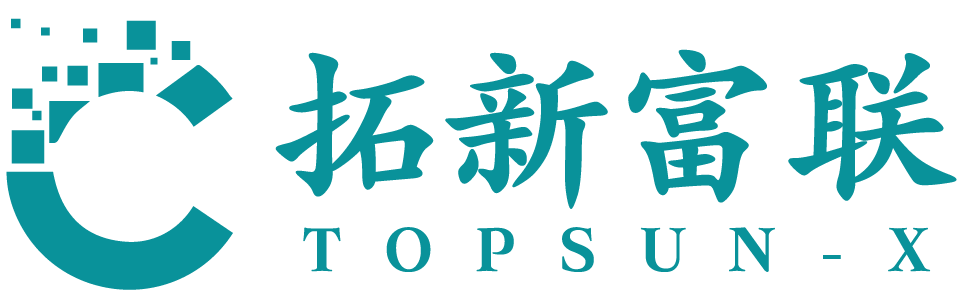 拓新富聯(lián)IoT事業(yè)部